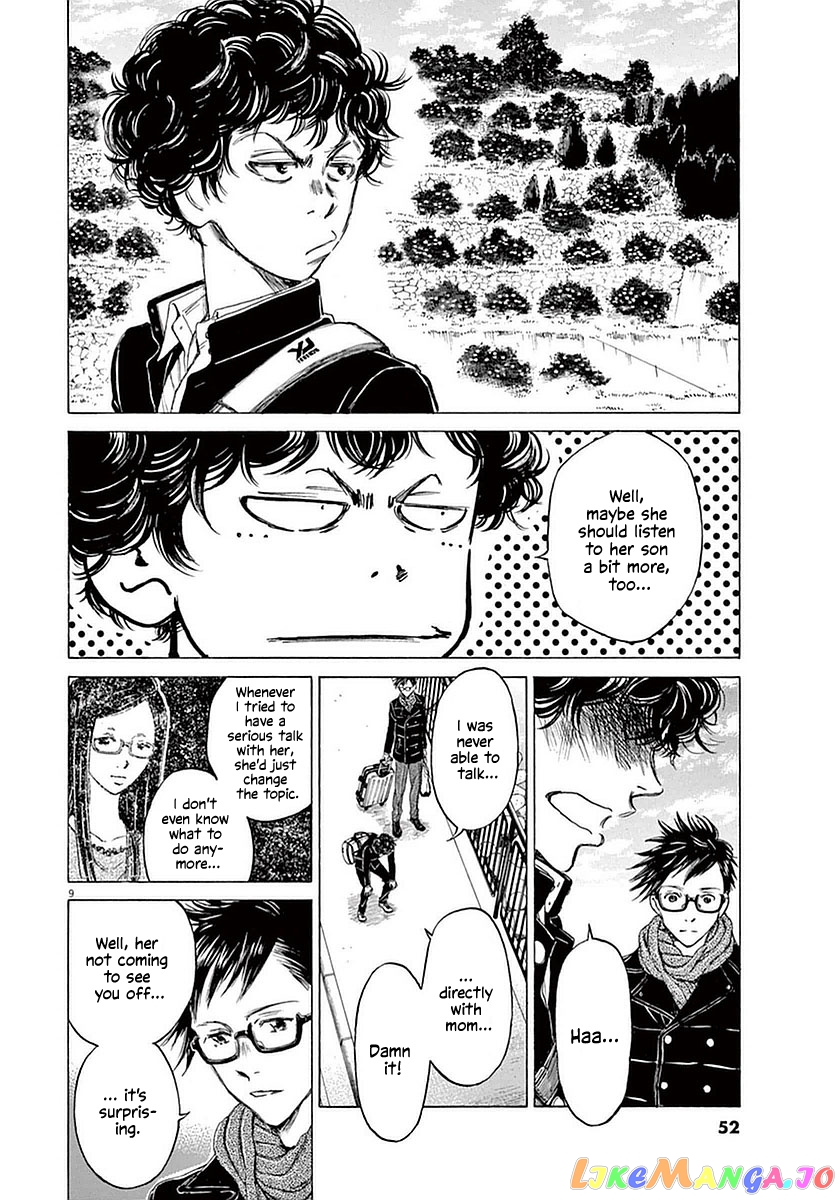 Ao Ashi, Chapter 21 image 09